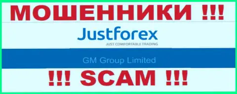 GM Group Limited - это владельцы неправомерно действующей компании Just Forex