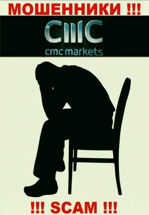 Не стоит сдаваться в случае грабежа со стороны компании CMC Markets, Вам попытаются оказать помощь