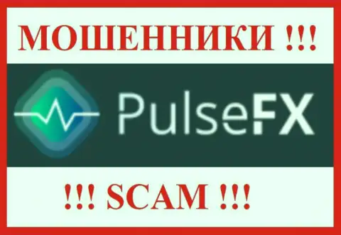 PulseFX - это МАХИНАТОРЫ !!! Связываться довольно-таки рискованно !!!