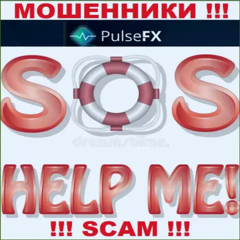 Боритесь за собственные депозиты, не оставляйте их internet мошенникам PulseFX, подскажем как действовать