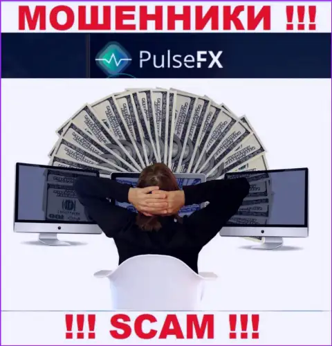 Прибыль с брокерской конторой PulseFX Вы никогда заработаете  - не ведитесь на дополнительное вложение денег