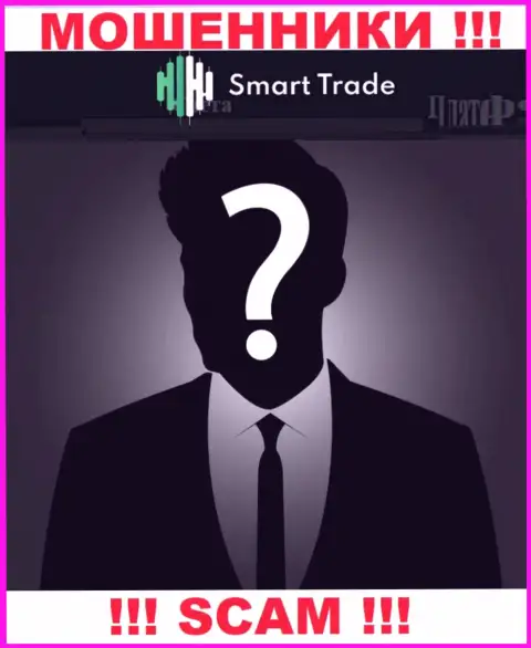 Smart-Trade-Group Com усердно прячут инфу об своих прямых руководителях