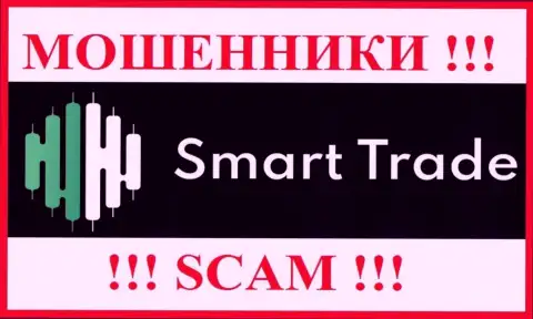 Smart Trade - это МОШЕННИК !!!