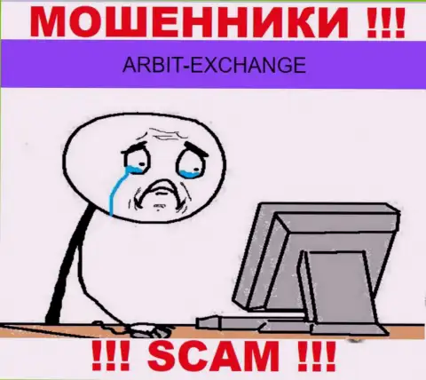 Если Вас обвели вокруг пальца в конторе Arbit Exchange, не надо отчаиваться - сражайтесь