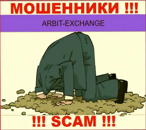 ArbitExchange - это сто пудов интернет махинаторы, прокручивают свои делишки без лицензии и регулятора