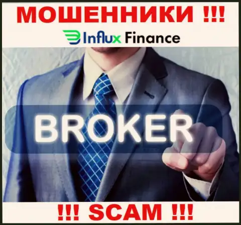 Деятельность интернет-мошенников InFluxFinance Pro: Брокер - это замануха для неопытных людей