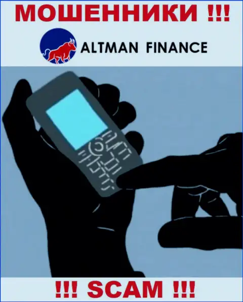 Altman Finance подыскивают новых клиентов, шлите их как можно дальше