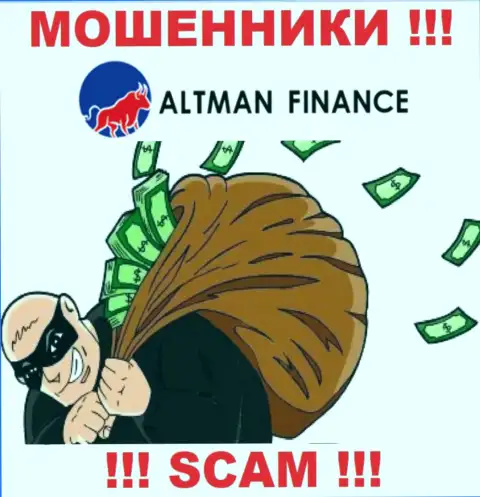 Мошенники ALTMAN FINANCE INVESTMENT CO., LTD не позволят Вам забрать ни рубля. ОСТОРОЖНО !!!