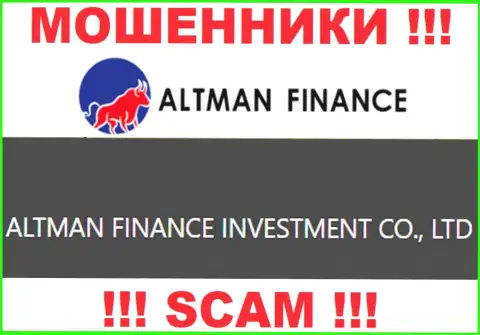 Руководителями Altman Finance является компания - Альтман Финанс Инвестмент Ко., Лтд