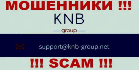 Электронный адрес internet мошенников KNB-Group Net