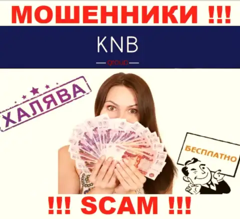 Не нужно верить KNB Group, не отправляйте еще дополнительно деньги