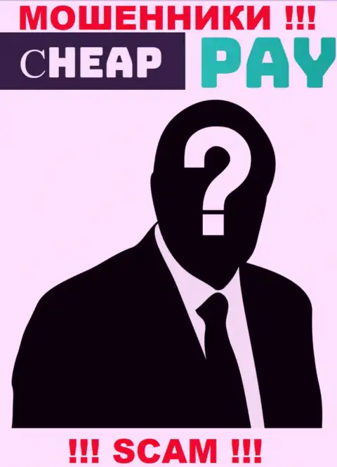 Мошенники CheapPay прячут сведения о лицах, руководящих их компанией