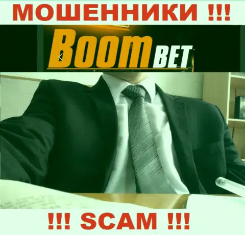 Мошенники Boom Bet не сообщают сведений об их непосредственных руководителях, будьте весьма внимательны !!!