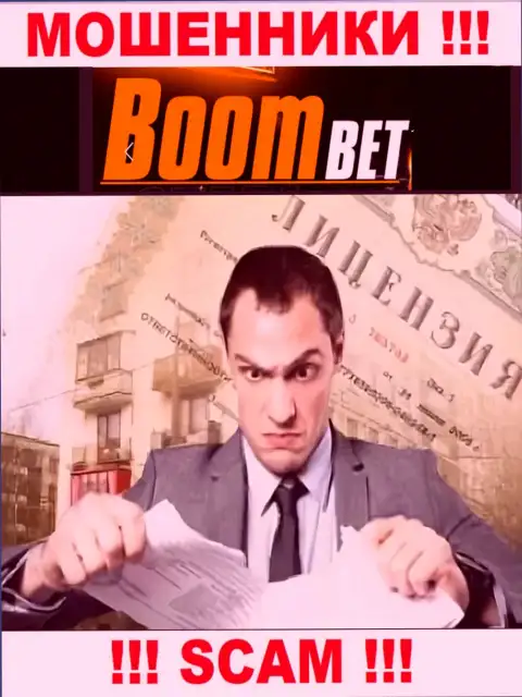 Boom-Bet Pro НЕ ПОЛУЧИЛИ ЛИЦЕНЗИИ на легальное ведение своей деятельности