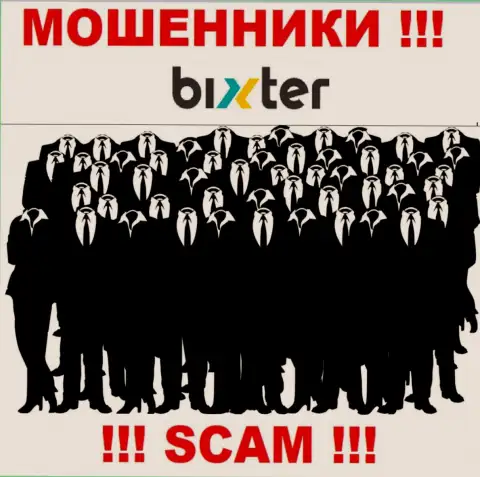 Организация Bixter Org не вызывает доверие, поскольку скрыты информацию о ее прямом руководстве