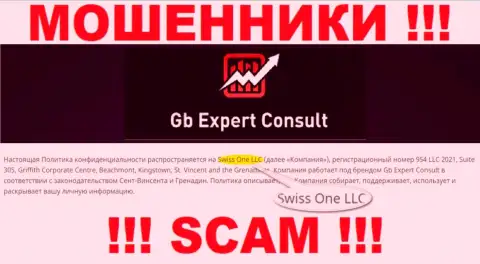 Юридическое лицо организации GBExpert Consult - это Swiss One LLC, информация взята с официального сайта