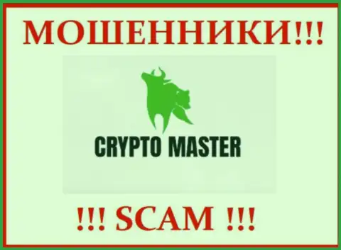 Логотип ВОРА Crypto Master