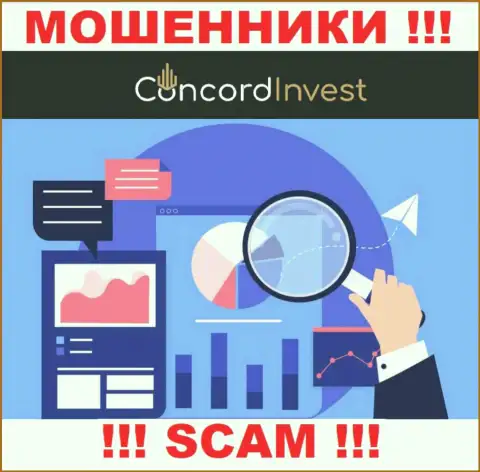 Знайте, контора Concord Invest не имеет регулятора - это КИДАЛЫ !!!