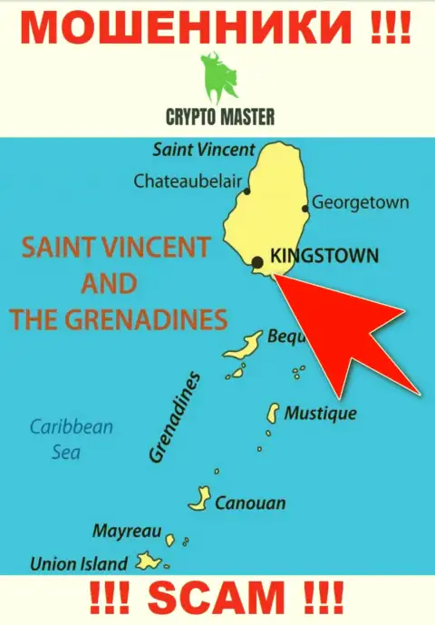 Из организации Crypto Master денежные средства вернуть нереально, они имеют оффшорную регистрацию: Kingstown, St. Vincent and the Grenadines