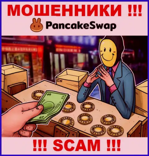 PancakeSwap предлагают совместное сотрудничество ? Очень рискованно соглашаться - ОБЛАПОШАТ !!!