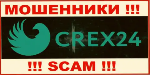 Crex24 - это МАХИНАТОРЫ !!! Работать опасно !
