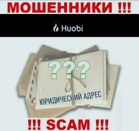 В компании Huobi Com беспрепятственно крадут денежные средства, скрывая информацию касательно юрисдикции