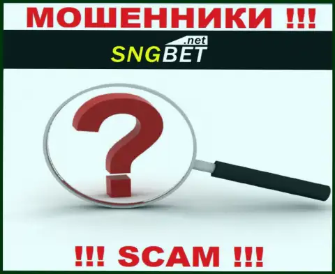 SNG Bet не показали свое местоположение, на их веб-сайте нет данных об адресе регистрации