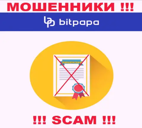 Организация BitPapa это МАХИНАТОРЫ !!! У них на веб-сервисе не представлено данных о лицензии на осуществление деятельности