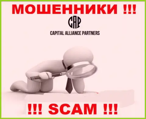 Capital Alliance Partners это явные МОШЕННИКИ ! Компания не имеет регулятора и разрешения на деятельность
