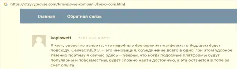 Отзывы клиентов ФОРЕКС дилингового центра KIEXO, оставленные ими на веб-сервисе otzyvprovse com