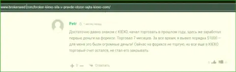 Информация на web-сайте BrokerSeed Com о FOREX брокере KIEXO в виде отзывов трейдеров этой организации