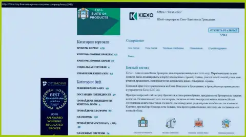 Обзор о условиях для торговли ФОРЕКС компании KIEXO, расположенный на сайте директори финансмагнатес Ком