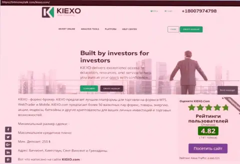Рейтинг ФОРЕКС организации KIEXO, размещенный на веб-портале bitmoneytalk com