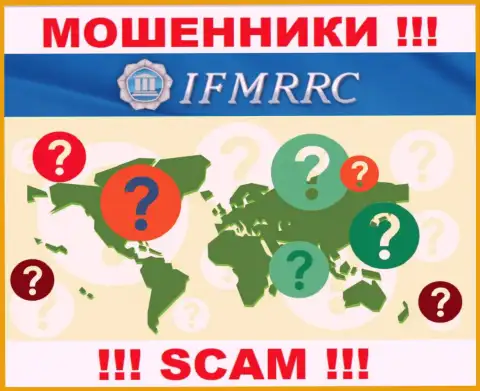 Информация о юридическом адресе регистрации преступно действующей компании IFMRRC у них на интернет-сервисе не представлена