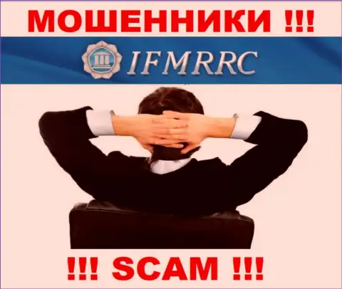 На информационном ресурсе IFMRRC не указаны их руководители - мошенники без последствий прикарманивают вложения