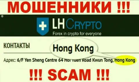 LARSON HOLZ IT LTD специально прячутся в офшорной зоне на территории Hong Kong, воры