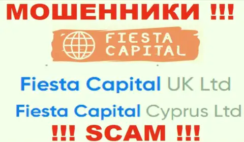 Fiesta Capital UK Ltd - это владельцы незаконно действующей организации Fiesta Capital Cyprus Ltd