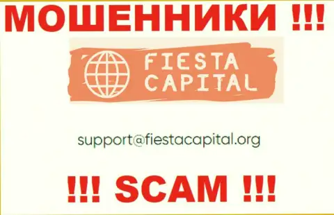 В контактной инфе, на web-сервисе махинаторов FiestaCapital Org, представлена именно эта почта