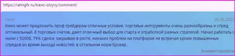 Комментарии о условиях для торговли Форекс брокерской организации Киехо ЛЛК на веб-ресурсе ratingfx ru