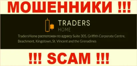 Traders Home - это преступно действующая компания, которая скрывается в офшоре по адресу: Suite 305, Griffith Corporate Centre, Beachmont, Kingstown, St. Vincent and the Grenadines