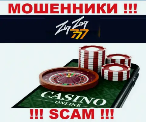 ZigZag 777 - это ЛОХОТРОНЩИКИ, жульничают в сфере - Online-казино