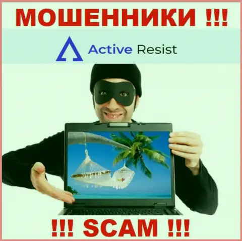 Active Resist - это МОШЕННИКИ !!! Разводят трейдеров на дополнительные вложения