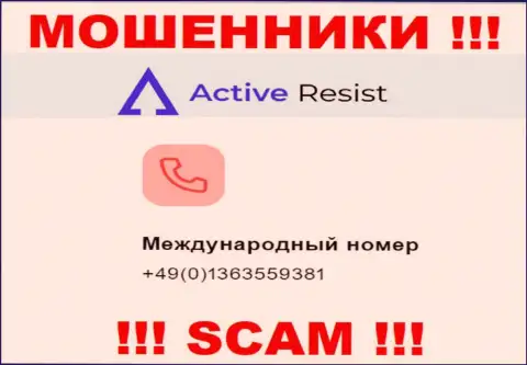 Будьте крайне внимательны, мошенники из Active Resist звонят клиентам с разных номеров телефонов