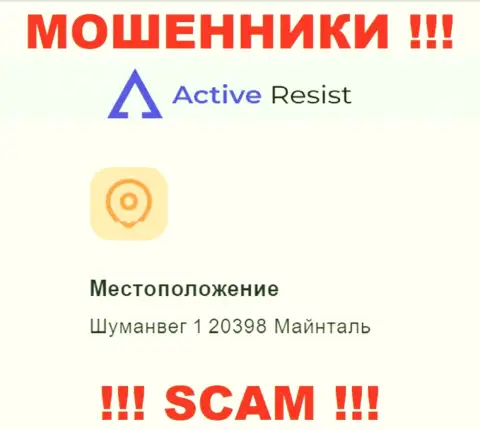 Адрес регистрации ActiveResist Com на официальном сайте ложный ! Будьте весьма внимательны !!!