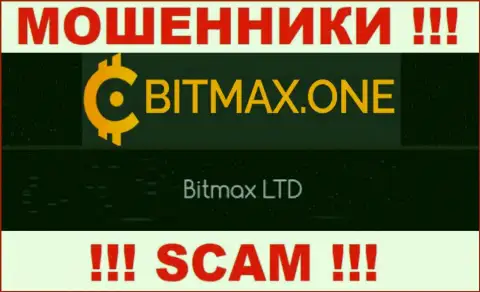 Свое юр лицо компания Bitmax One не скрыла - это Битмакс ЛТД