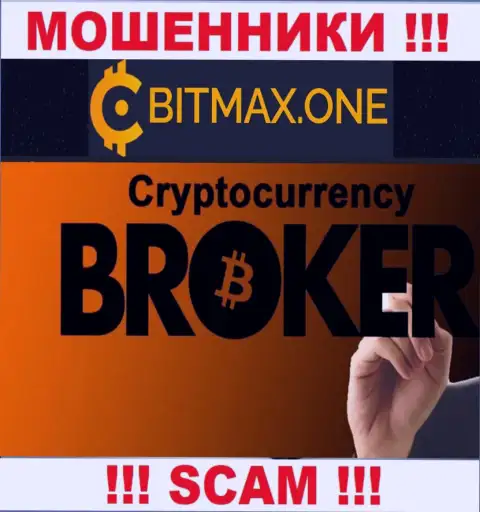 Crypto trading - это вид деятельности противоправно действующей компании Bitmax One