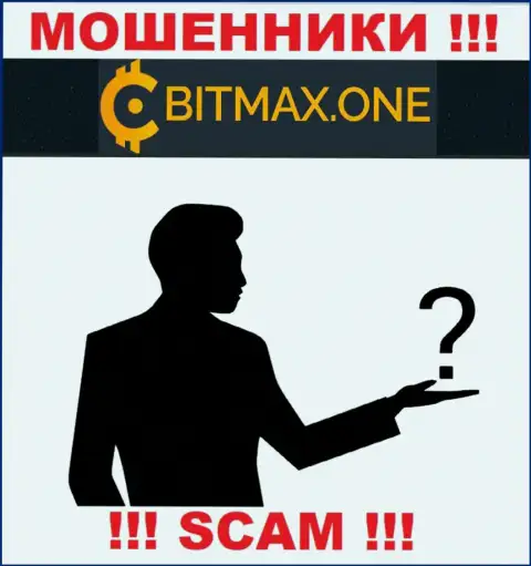 Не работайте совместно с интернет мошенниками Bitmax One - нет информации об их непосредственных руководителях