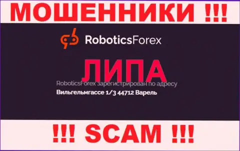 Офшорный адрес регистрации конторы Роботикс Форекс липа - жулики !!!