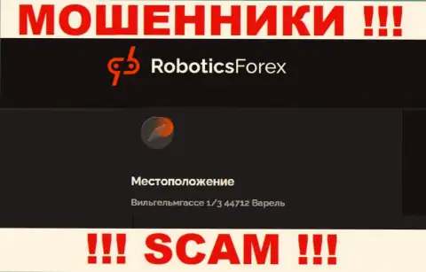 На официальном сайте RoboticsForex размещен ложный адрес регистрации - МАХИНАТОРЫ !!!