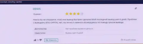 Честное мнение клиента о дилинговом центре BTG Capital на сайте investyb com
